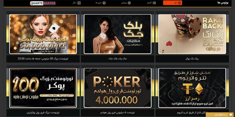 bonus takbet 768x382 1