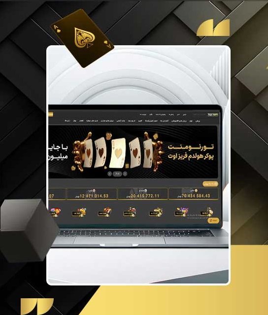 takbet فارسی
